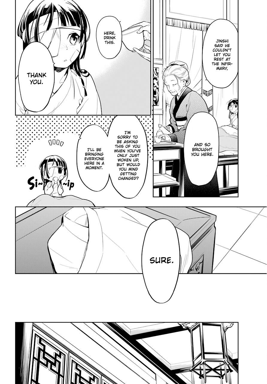 Read The Apothecary Diaries ENGLISH Manga Online