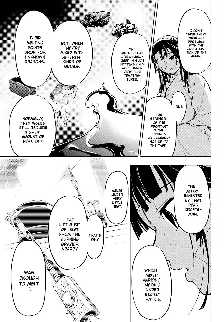 Read The Apothecary Diaries ENGLISH Manga Online