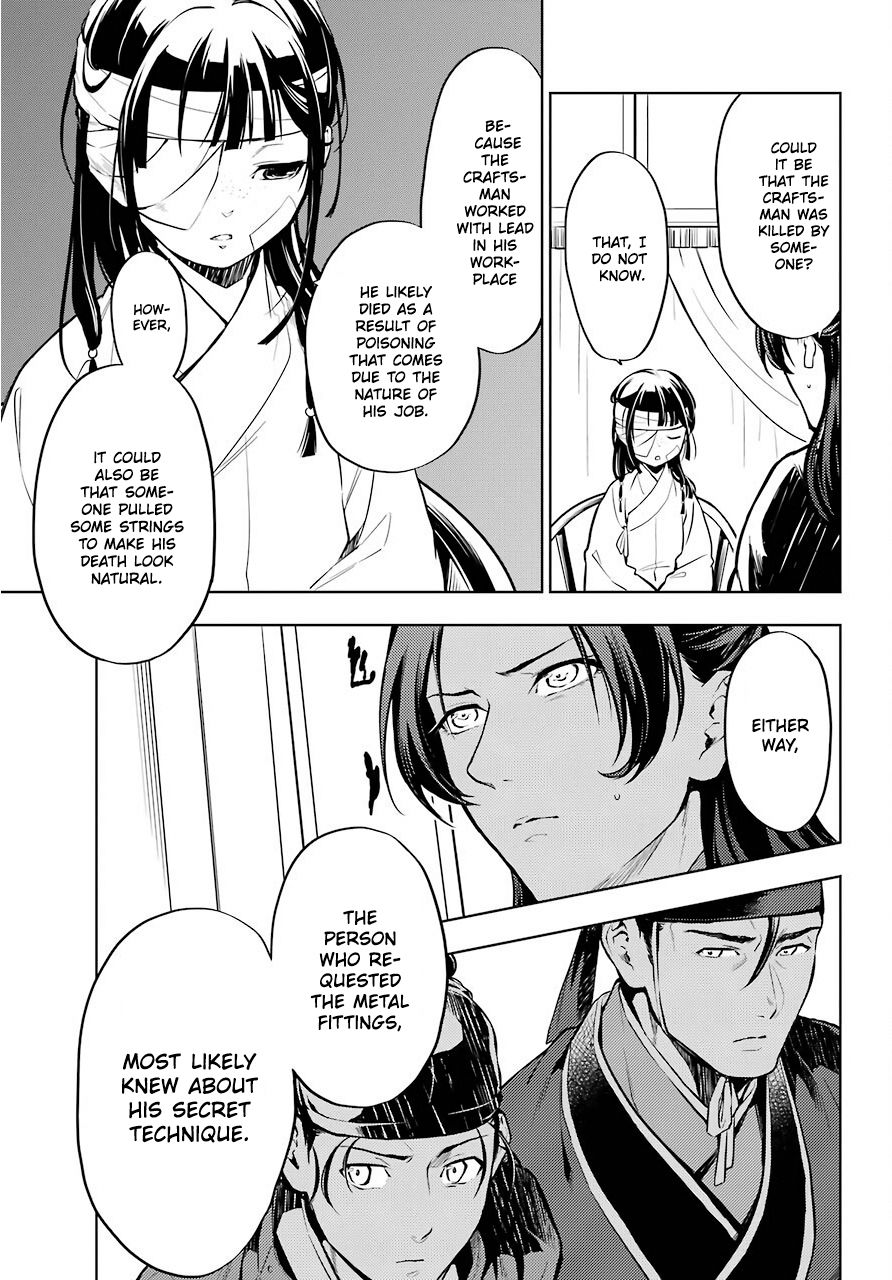 Read The Apothecary Diaries ENGLISH Manga Online