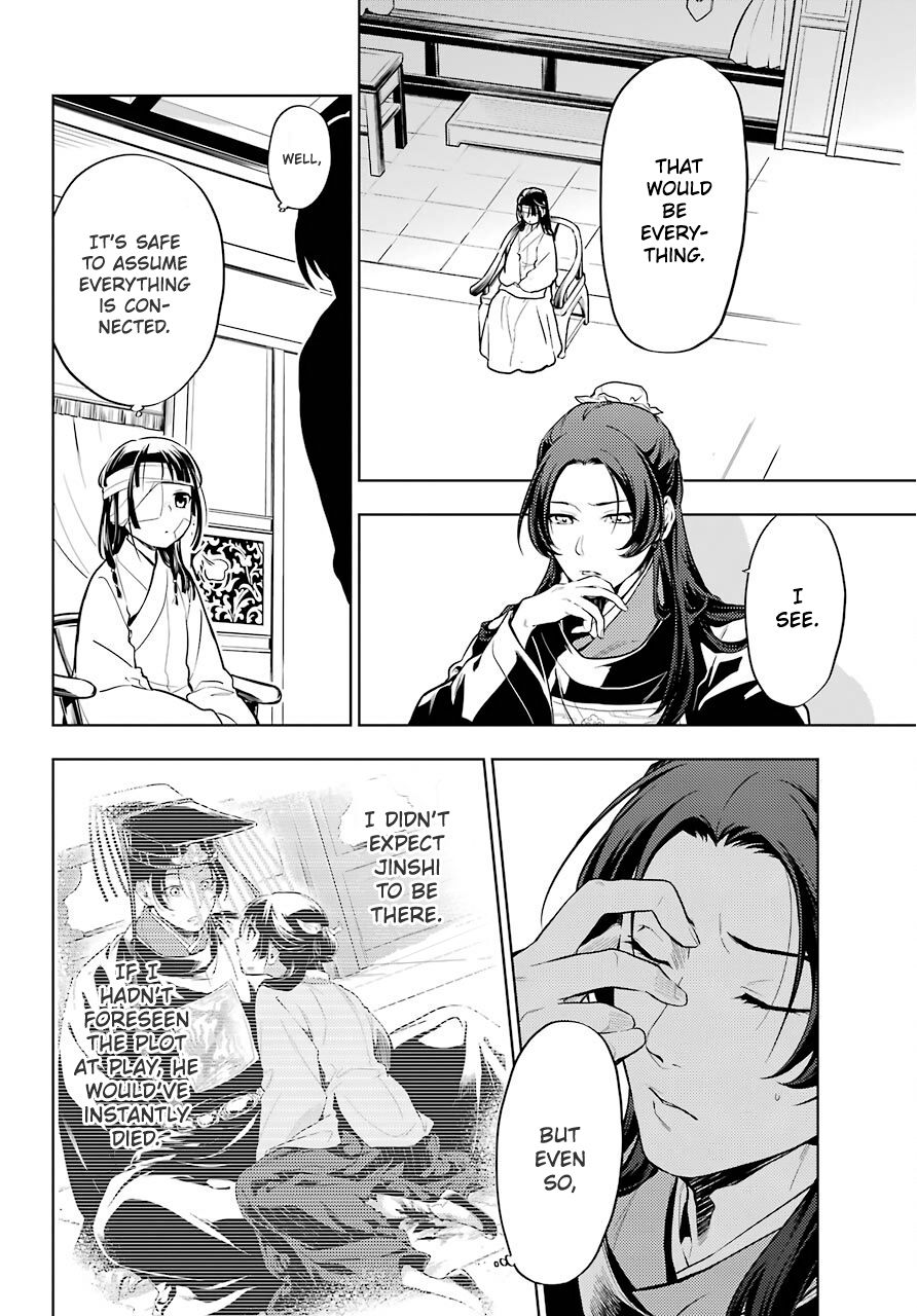 Read The Apothecary Diaries ENGLISH Manga Online