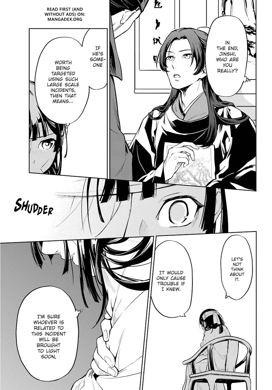 Read The Apothecary Diaries ENGLISH Manga Online