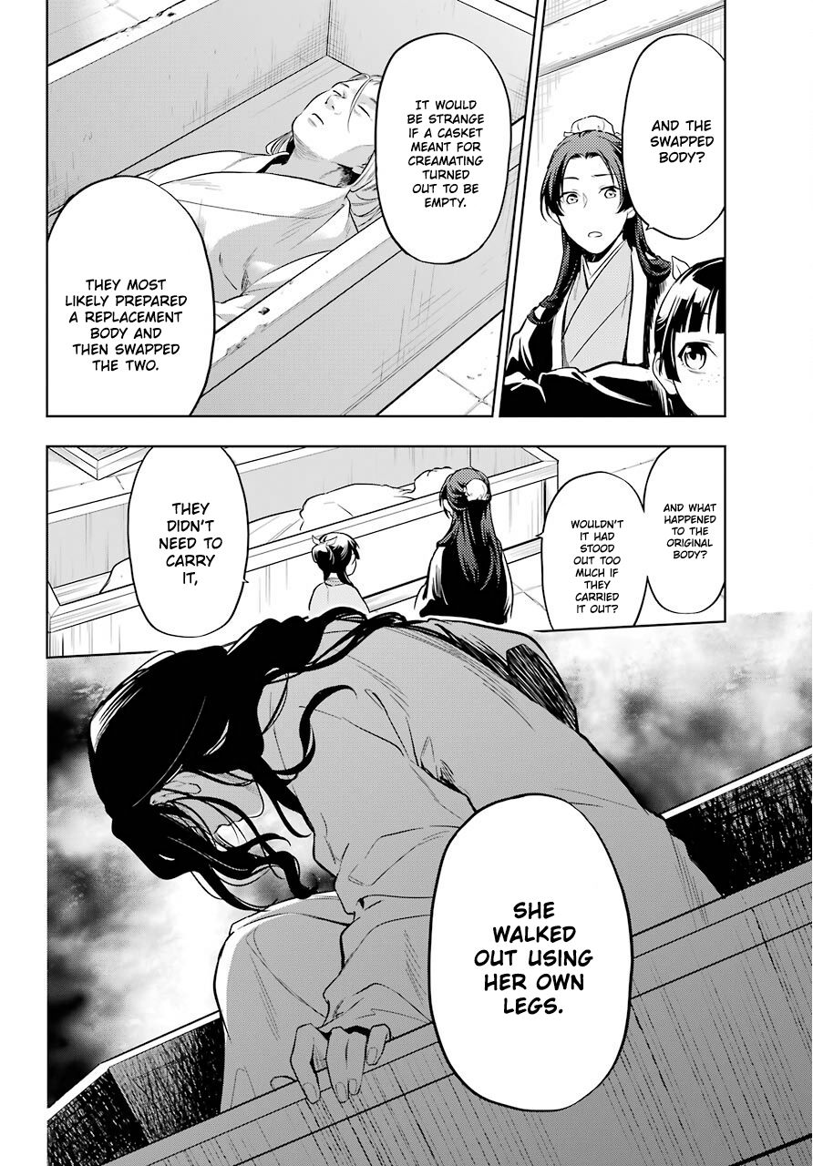 Read The Apothecary Diaries ENGLISH Manga Online