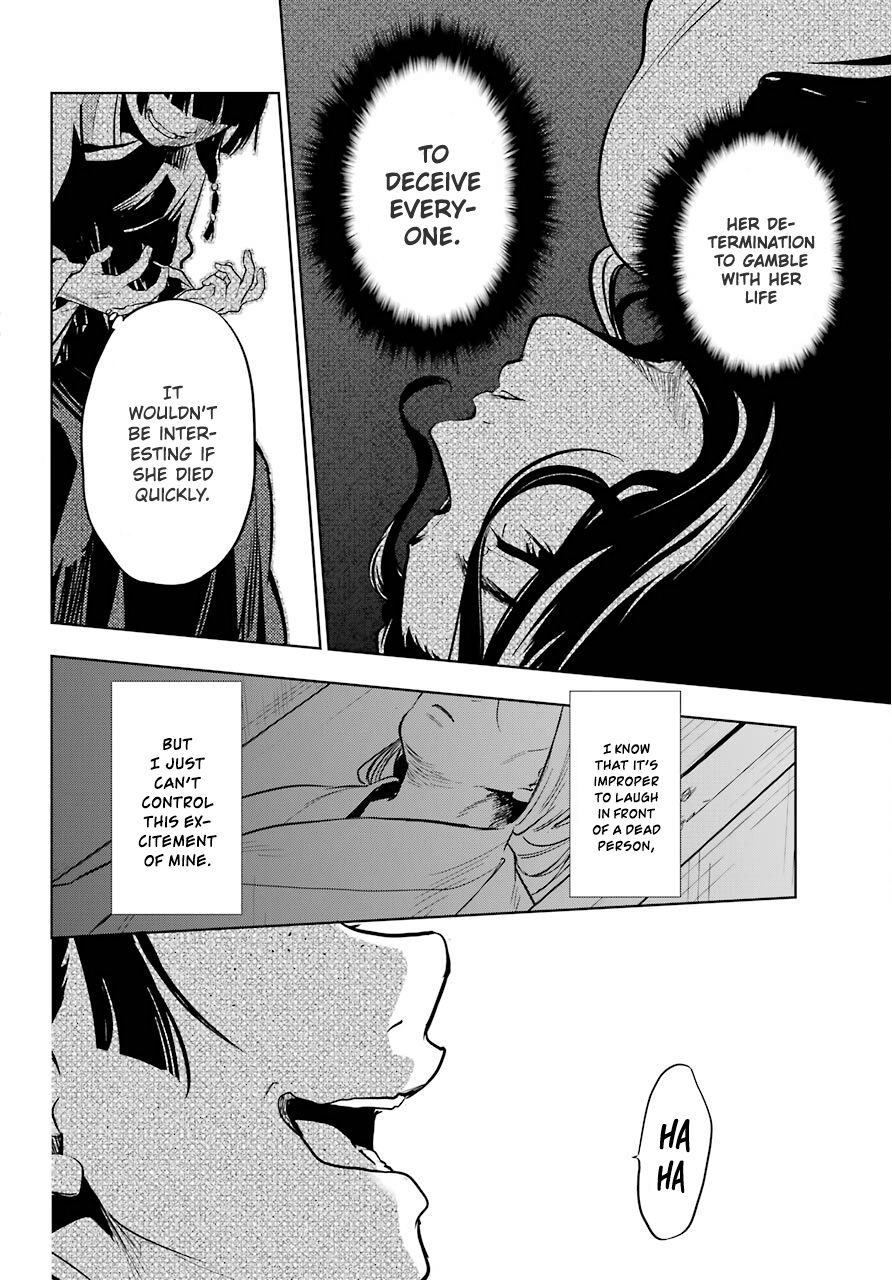 Read The Apothecary Diaries ENGLISH Manga Online