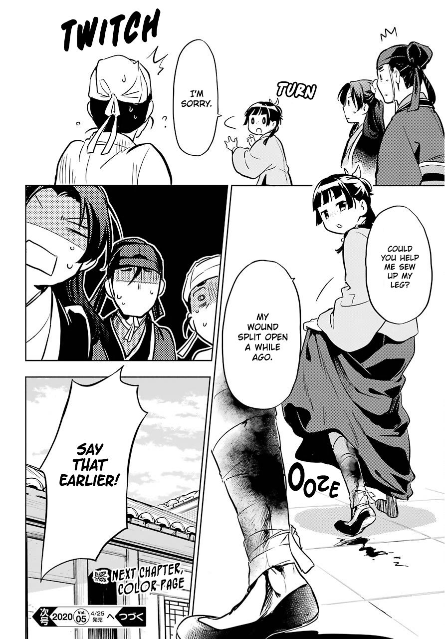 Read The Apothecary Diaries ENGLISH Manga Online