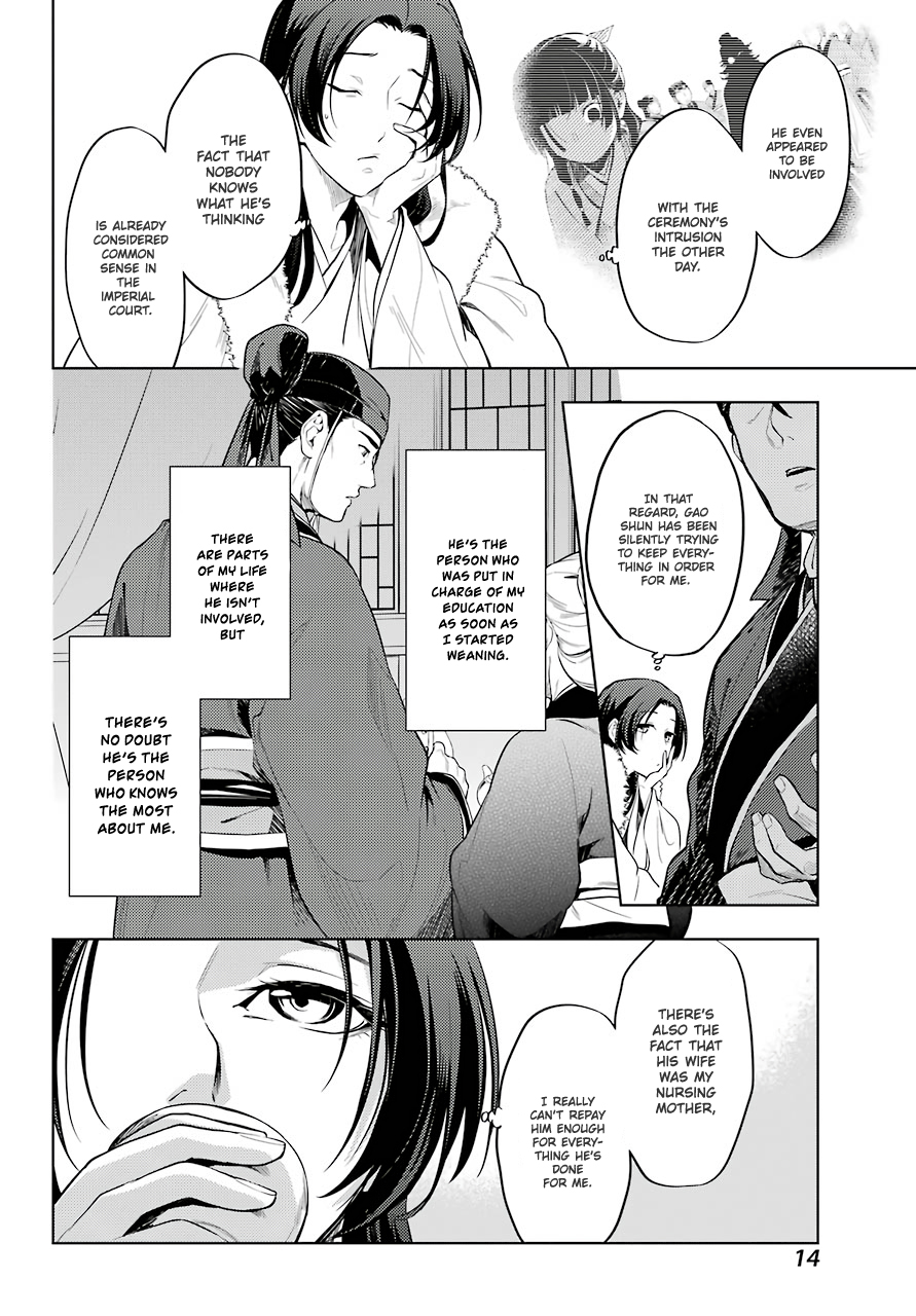 Read The Apothecary Diaries ENGLISH Manga Online