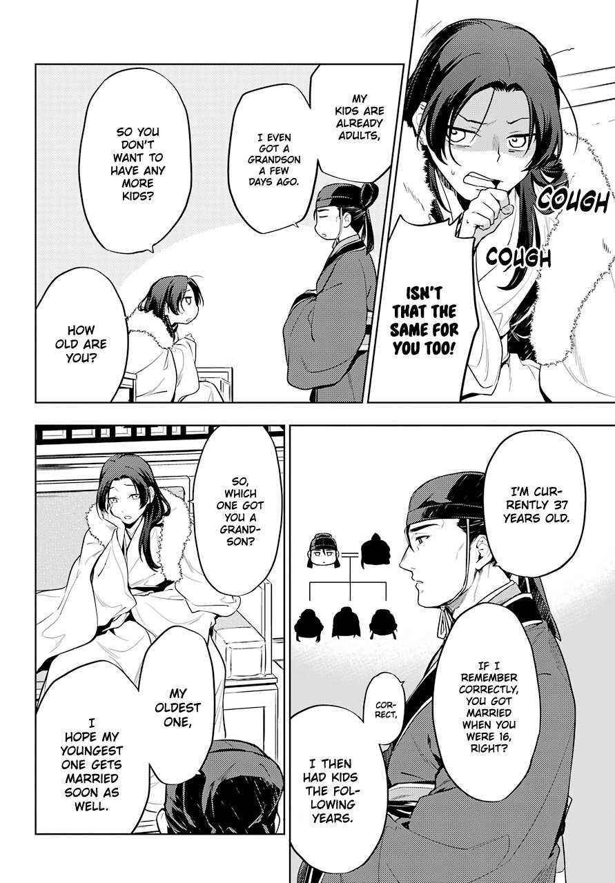 Read The Apothecary Diaries ENGLISH Manga Online