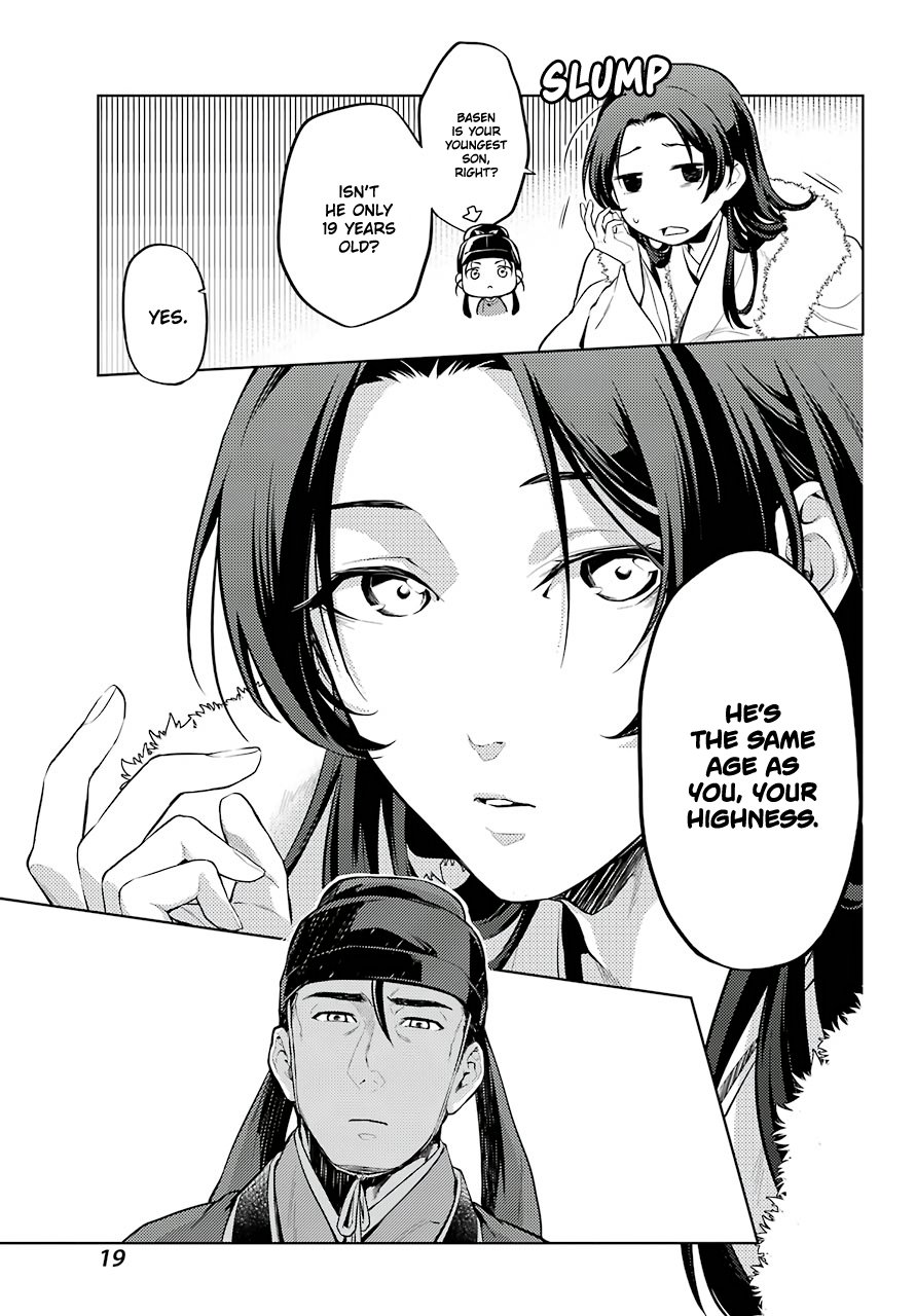 Read The Apothecary Diaries ENGLISH Manga Online