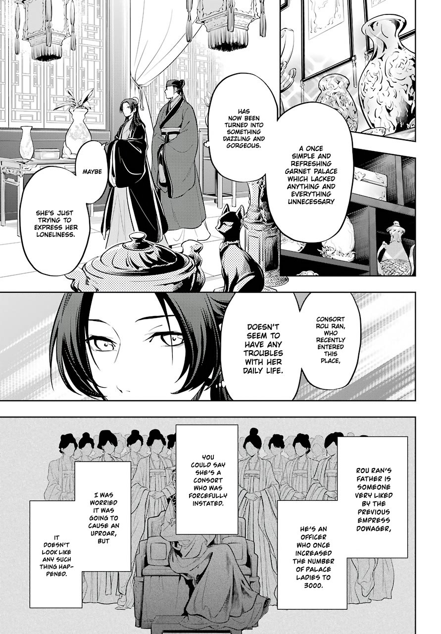 Read The Apothecary Diaries ENGLISH Manga Online