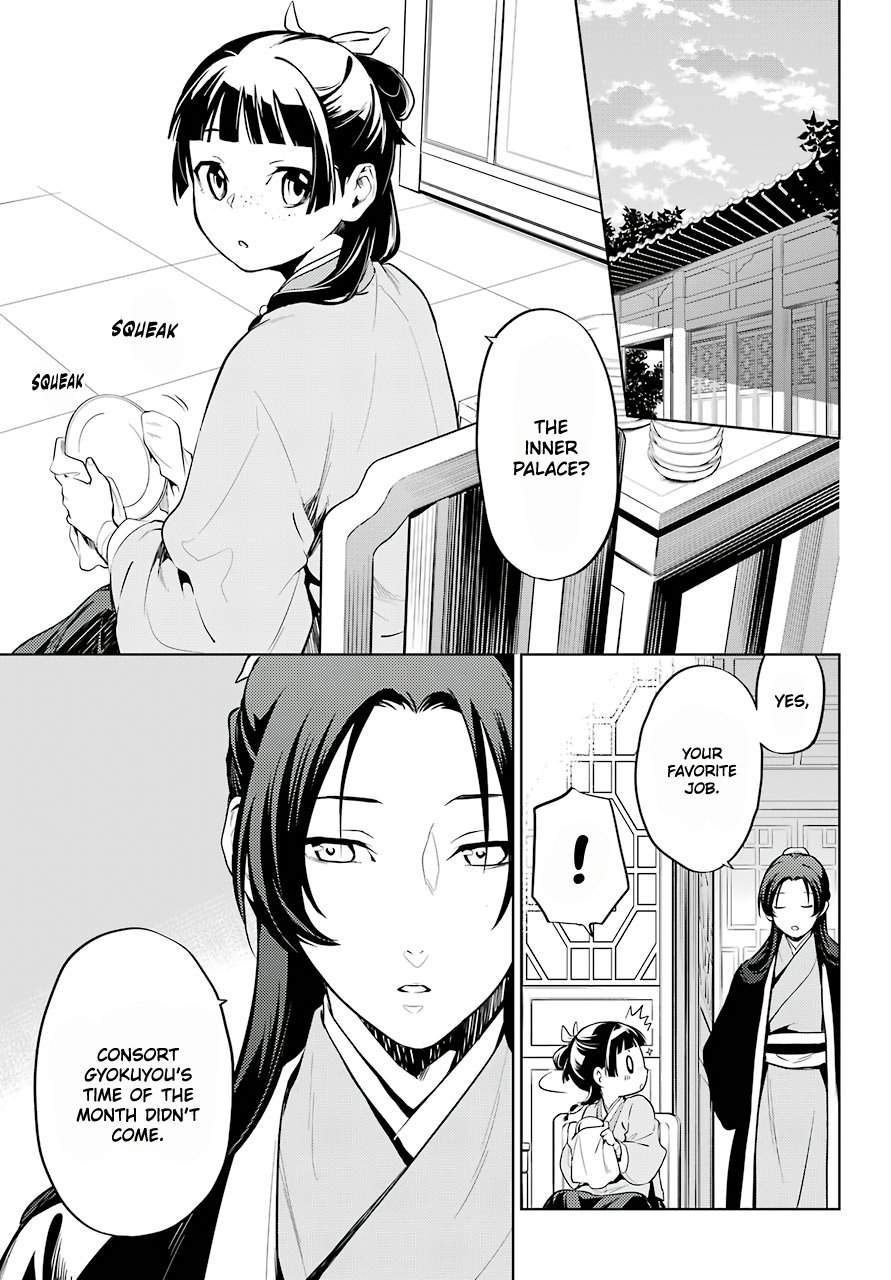 Read The Apothecary Diaries ENGLISH Manga Online