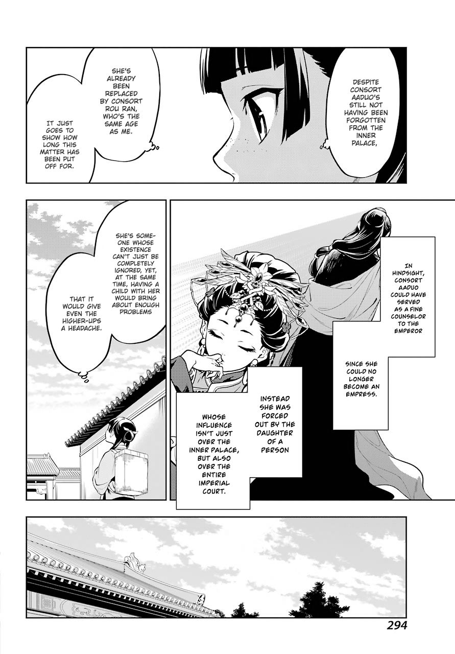 Read The Apothecary Diaries ENGLISH Manga Online