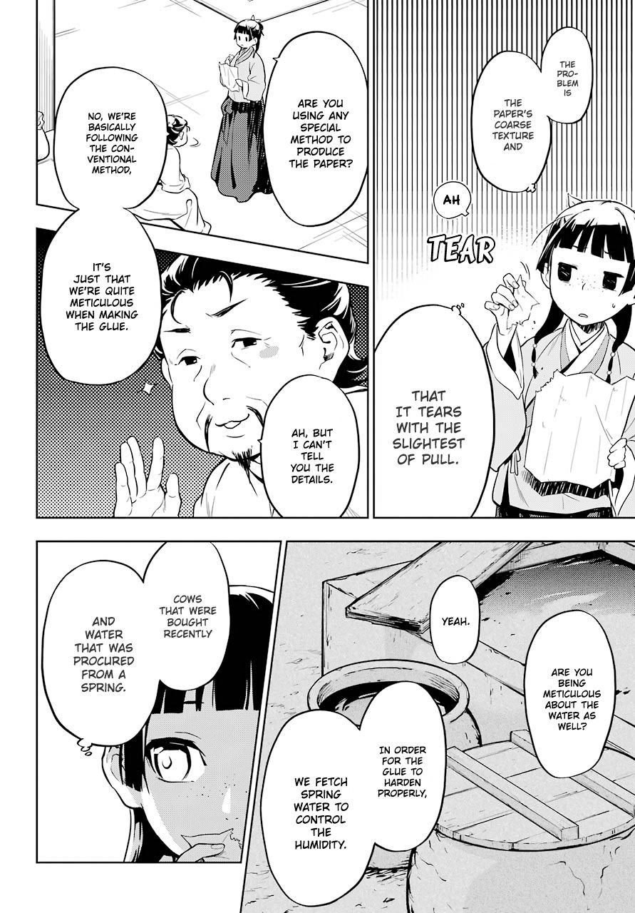 Read The Apothecary Diaries ENGLISH Manga Online