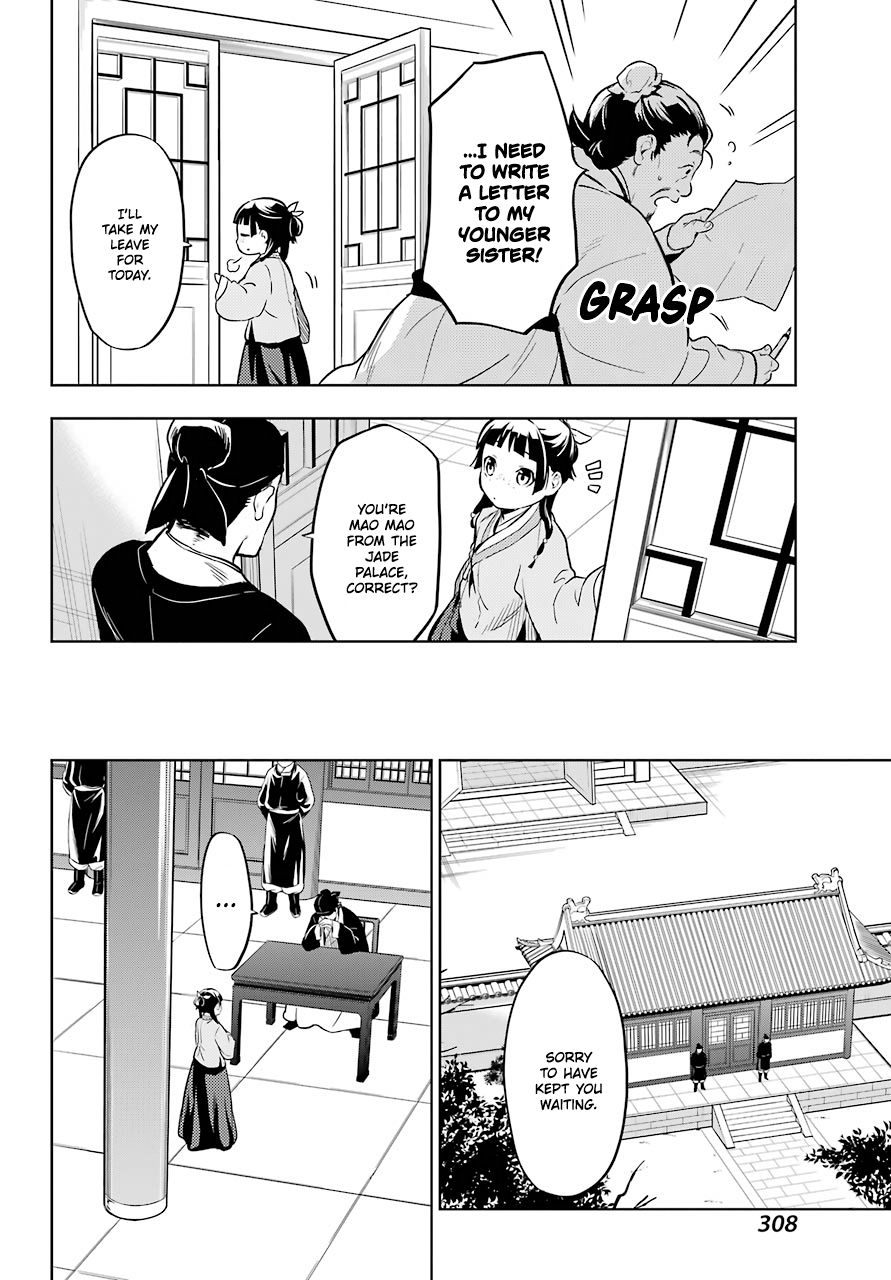 Read The Apothecary Diaries ENGLISH Manga Online