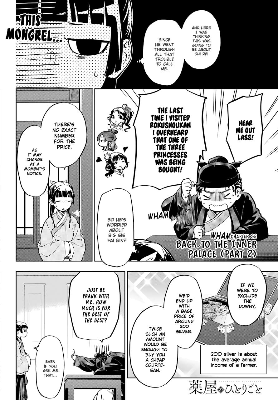 Read The Apothecary Diaries ENGLISH Manga Online