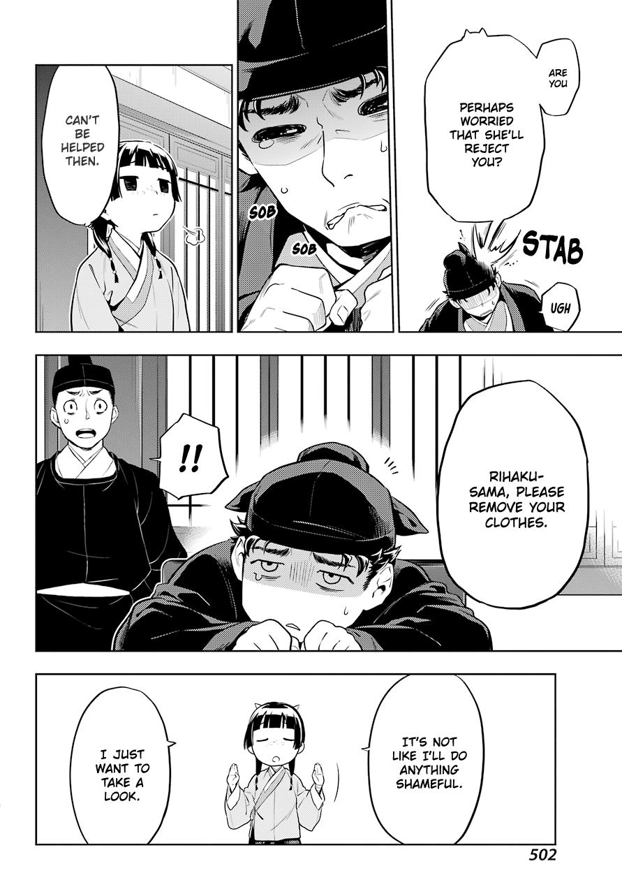 Read The Apothecary Diaries ENGLISH Manga Online