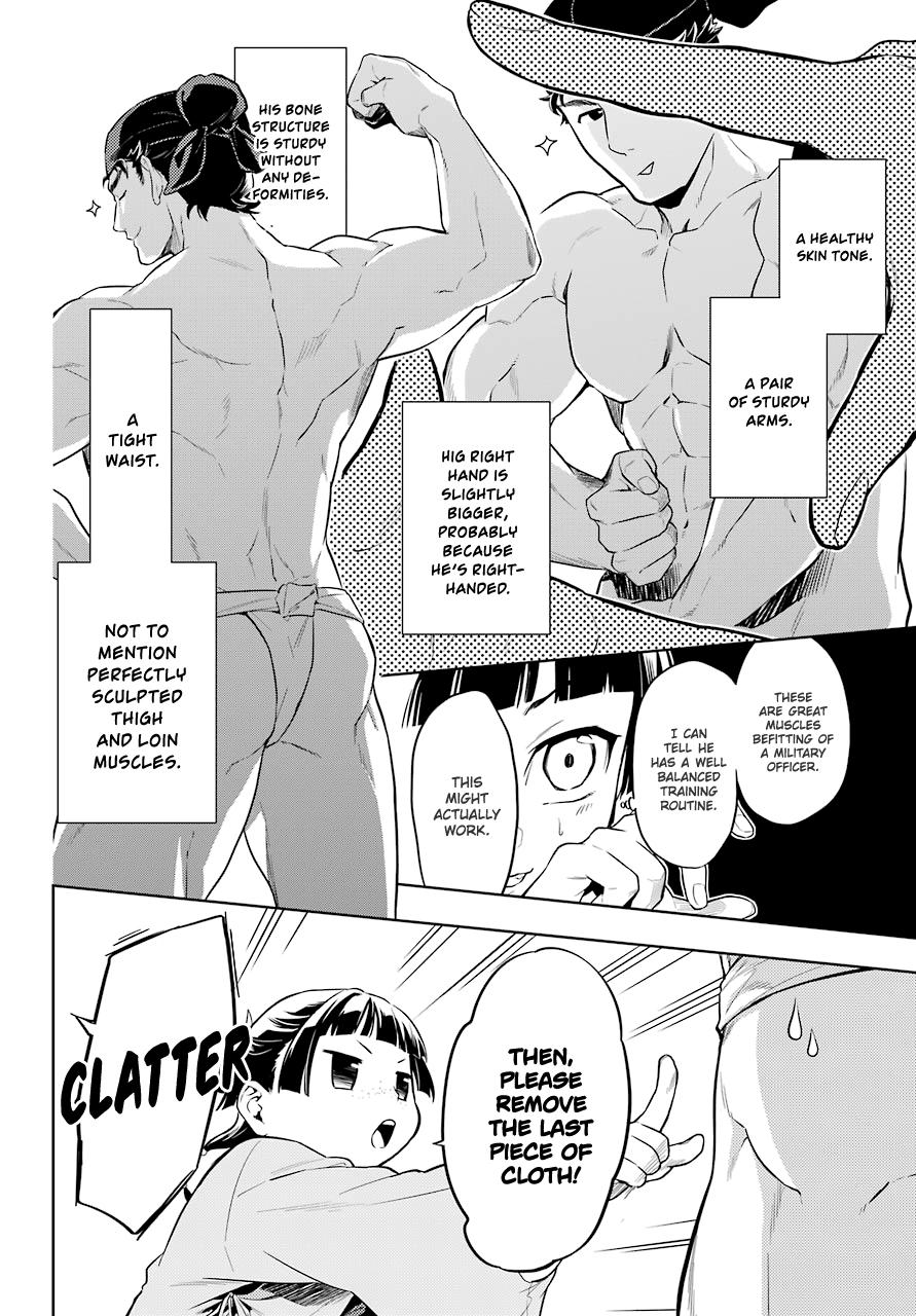 Read The Apothecary Diaries ENGLISH Manga Online