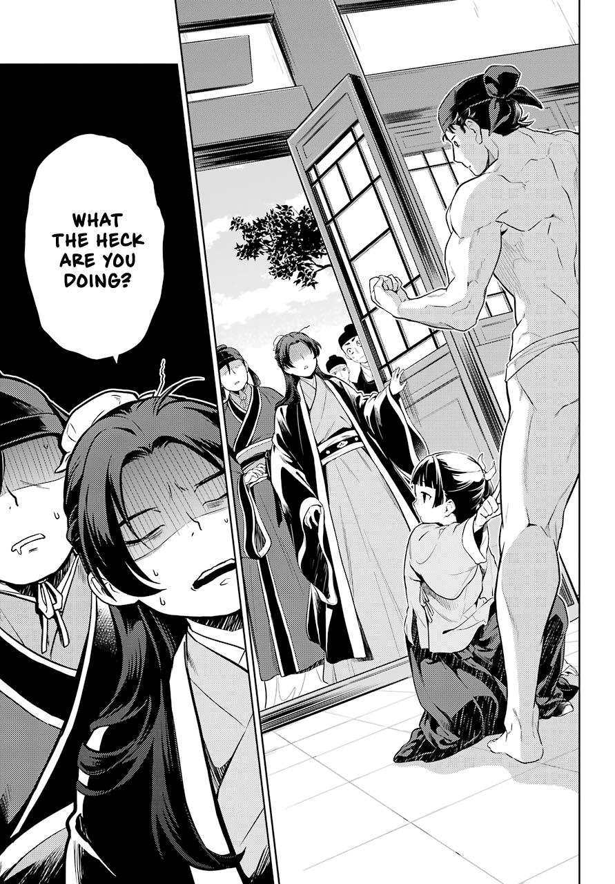 Read The Apothecary Diaries ENGLISH Manga Online