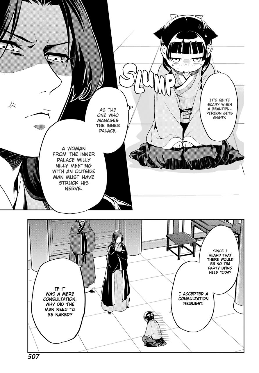 Read The Apothecary Diaries ENGLISH Manga Online
