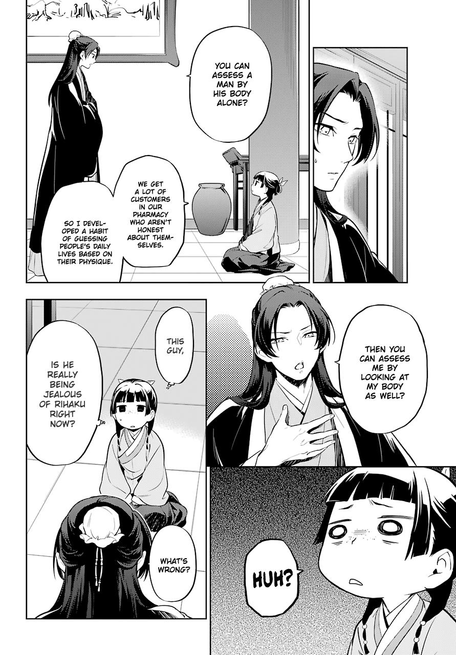 Read The Apothecary Diaries ENGLISH Manga Online