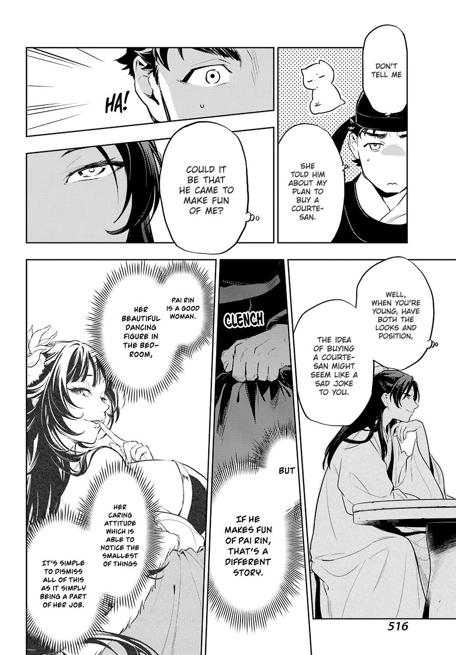 Read The Apothecary Diaries ENGLISH Manga Online