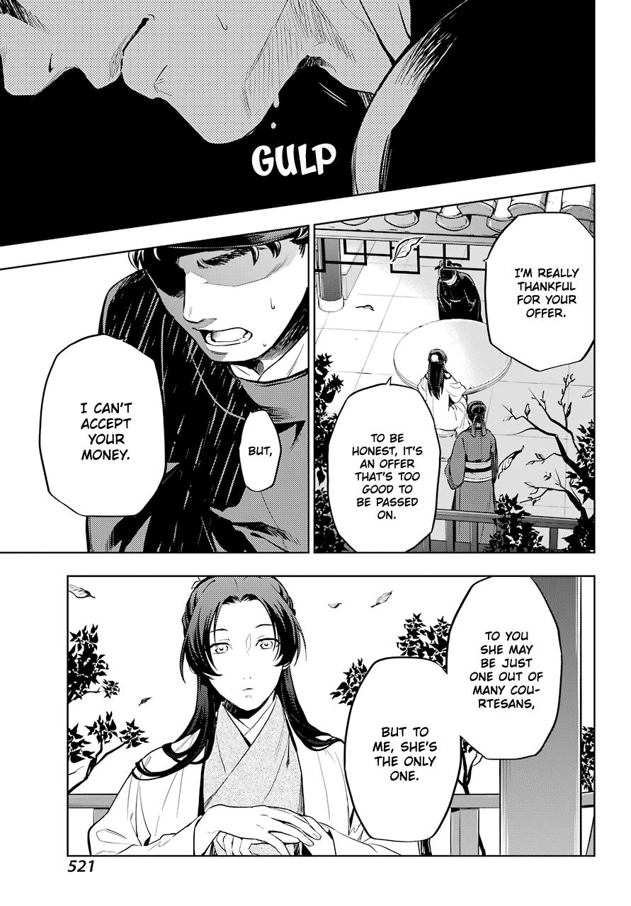 Read The Apothecary Diaries ENGLISH Manga Online