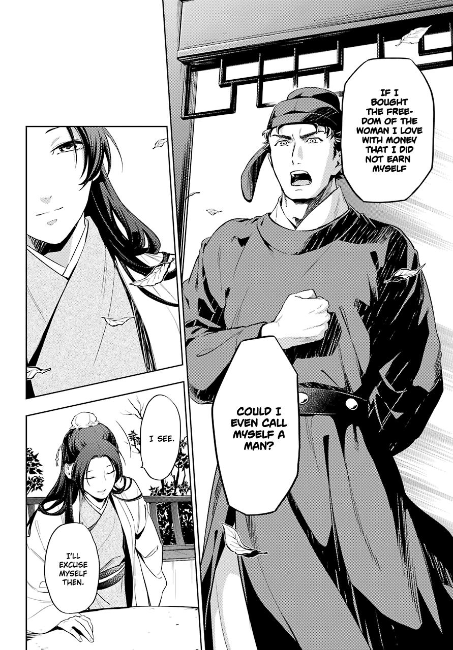 Read The Apothecary Diaries ENGLISH Manga Online