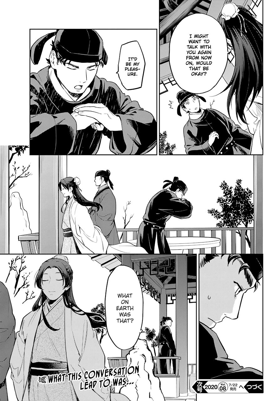 Read The Apothecary Diaries ENGLISH Manga Online