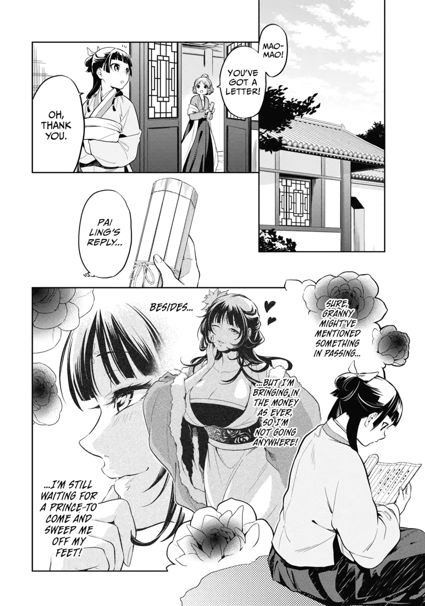 Read The Apothecary Diaries ENGLISH Manga Online
