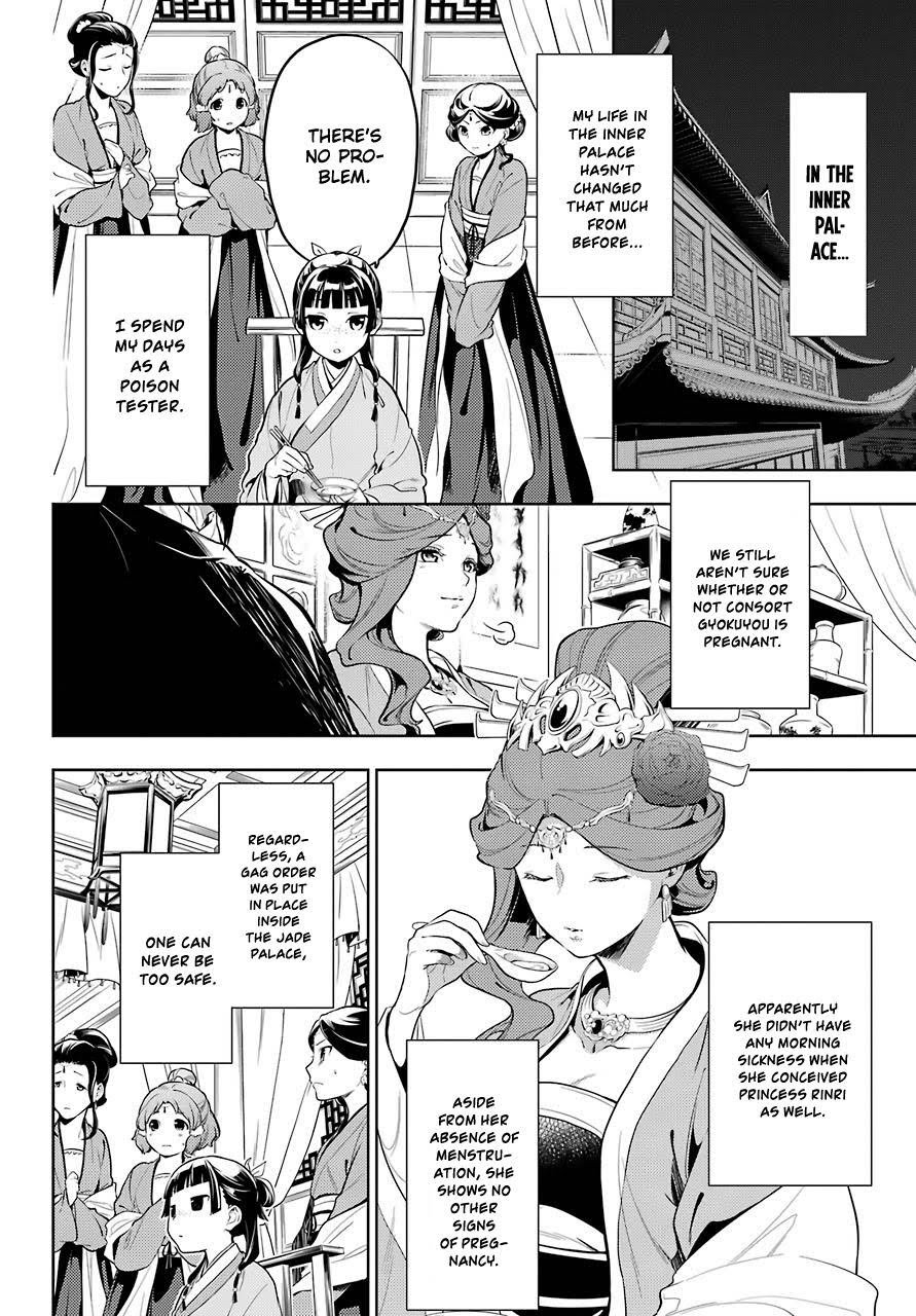 Read The Apothecary Diaries ENGLISH Manga Online
