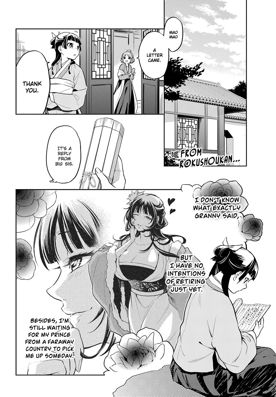 Read The Apothecary Diaries ENGLISH Manga Online