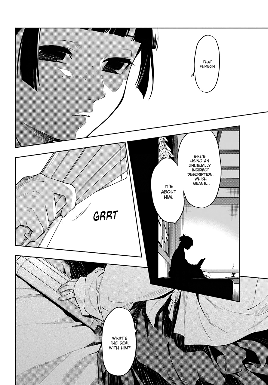 Read The Apothecary Diaries ENGLISH Manga Online