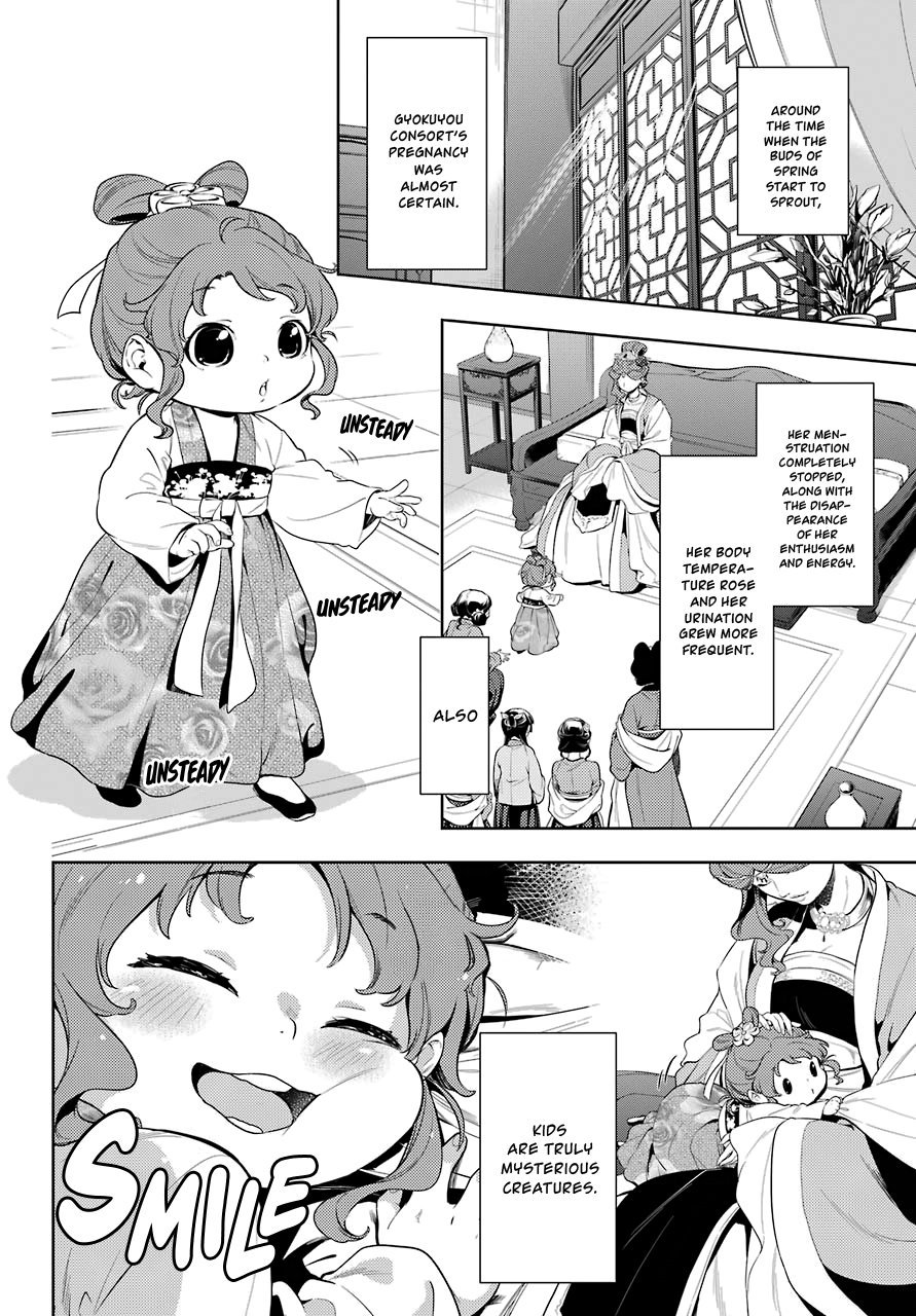 Read The Apothecary Diaries ENGLISH Manga Online