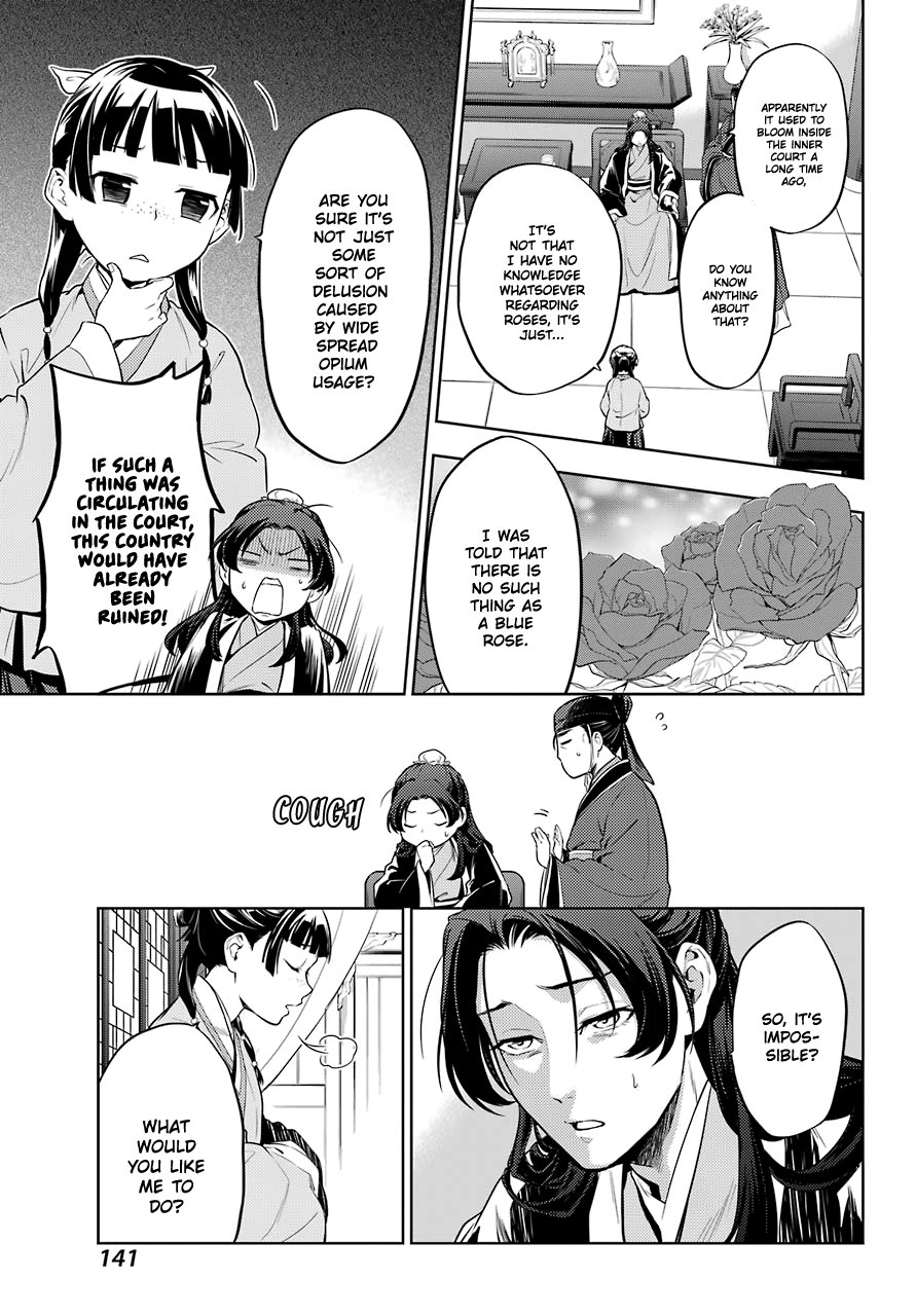 Read The Apothecary Diaries ENGLISH Manga Online