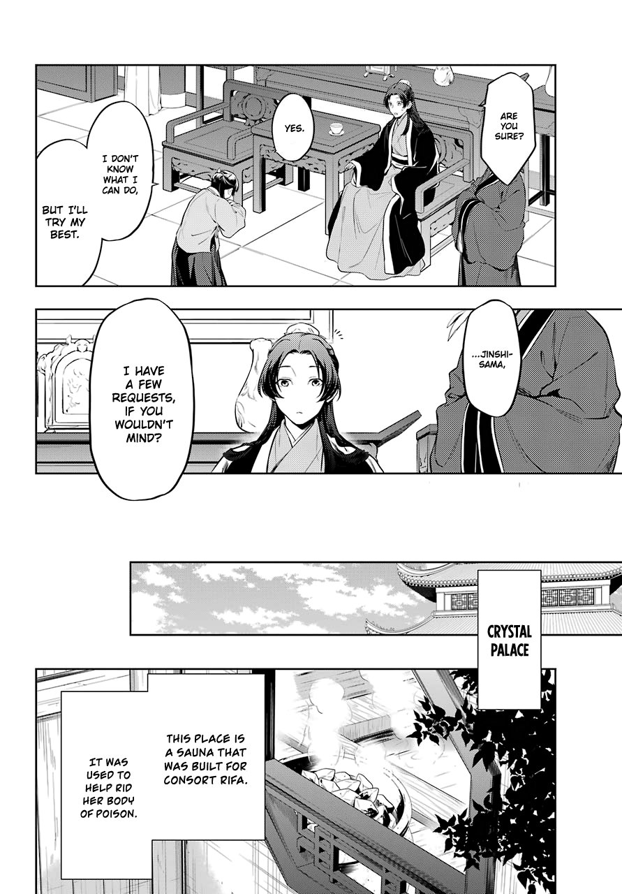 Read The Apothecary Diaries ENGLISH Manga Online