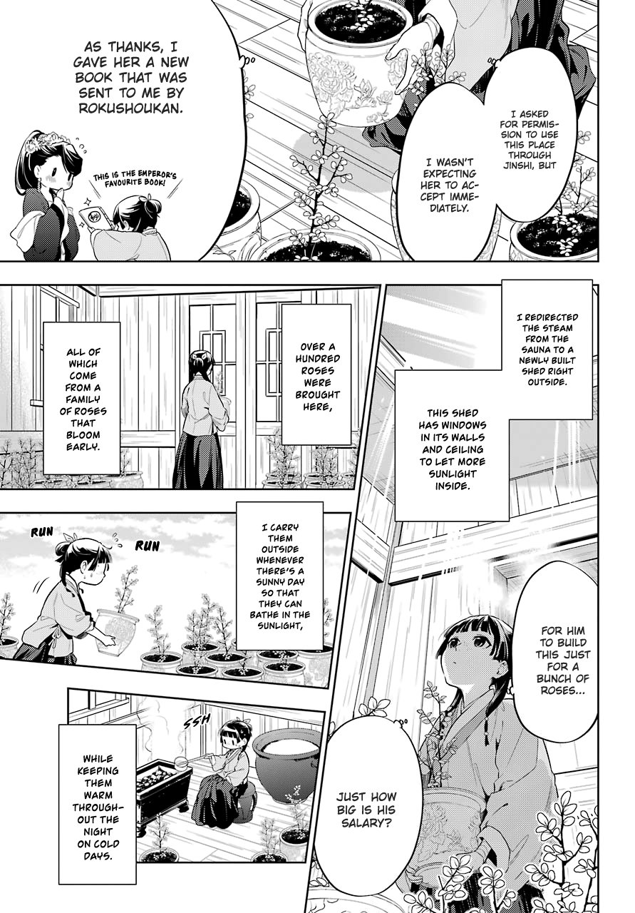 Read The Apothecary Diaries ENGLISH Manga Online