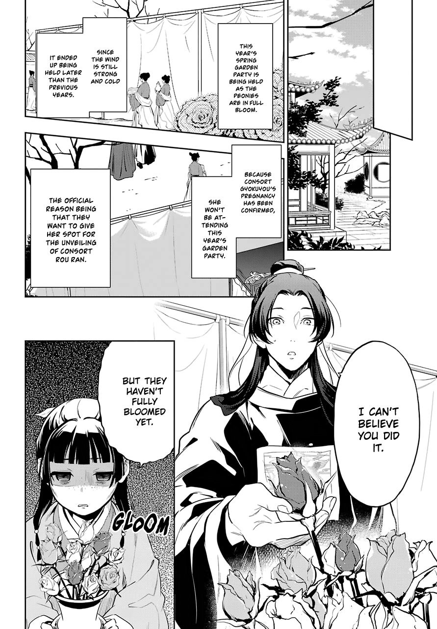 Read The Apothecary Diaries ENGLISH Manga Online