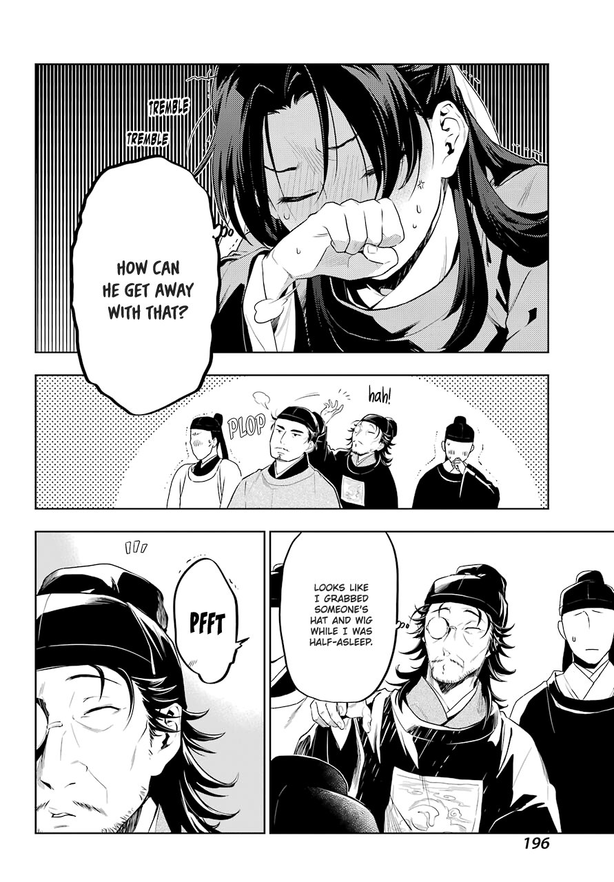 Read The Apothecary Diaries ENGLISH Manga Online