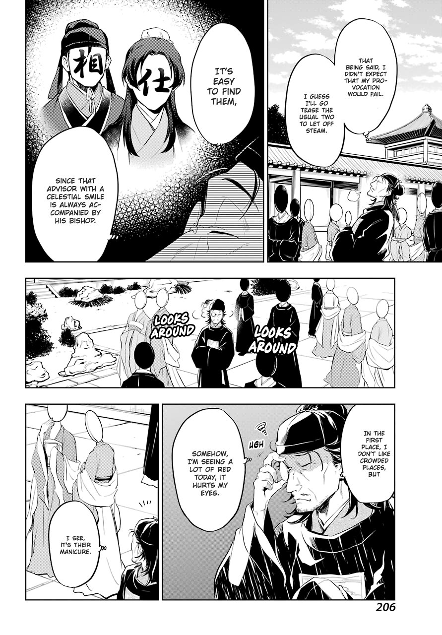 Read The Apothecary Diaries ENGLISH Manga Online