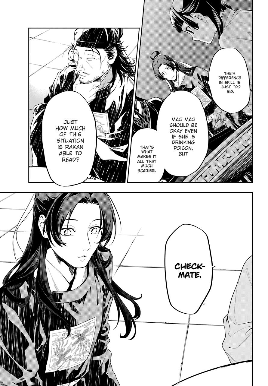 Read The Apothecary Diaries ENGLISH Manga Online