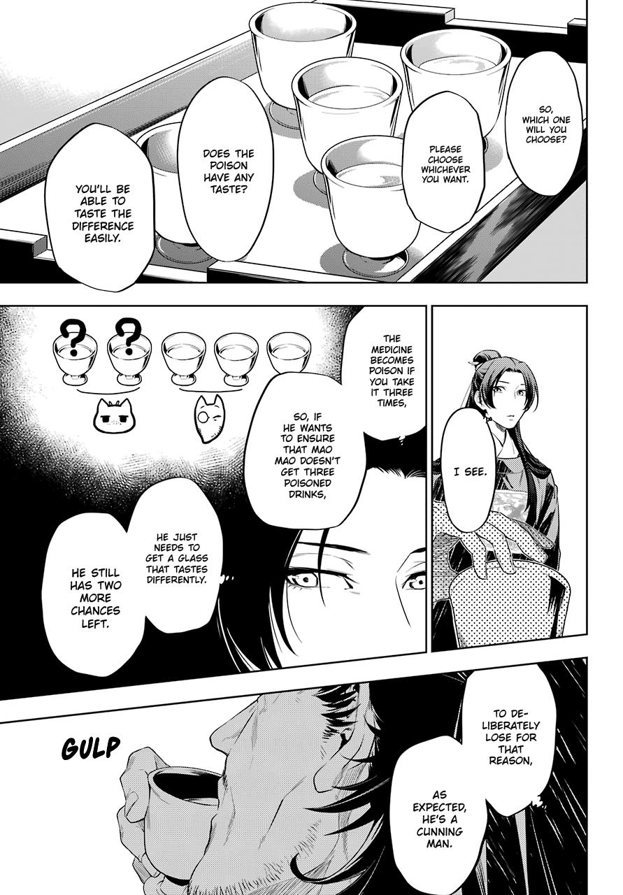 Read The Apothecary Diaries ENGLISH Manga Online