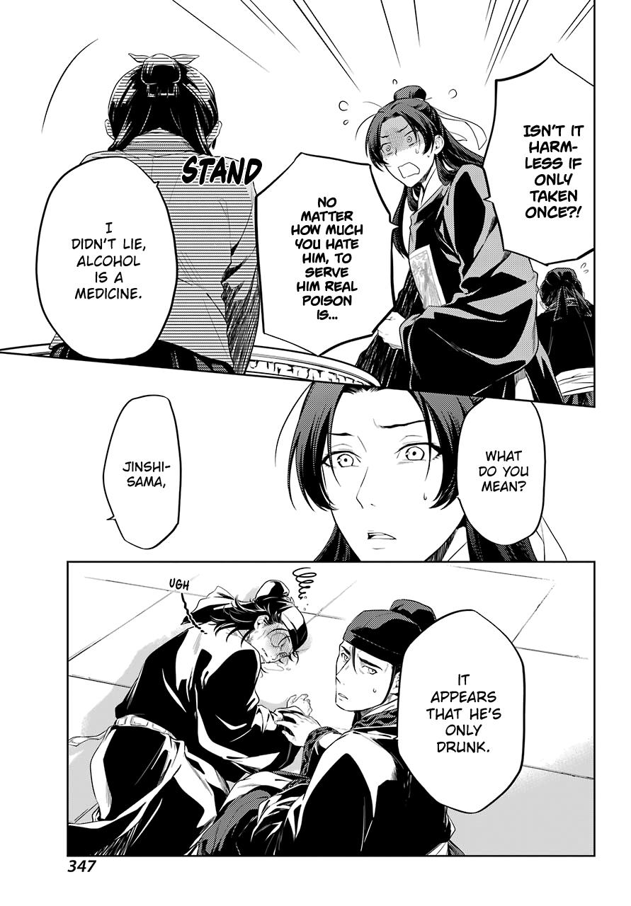 Read The Apothecary Diaries ENGLISH Manga Online