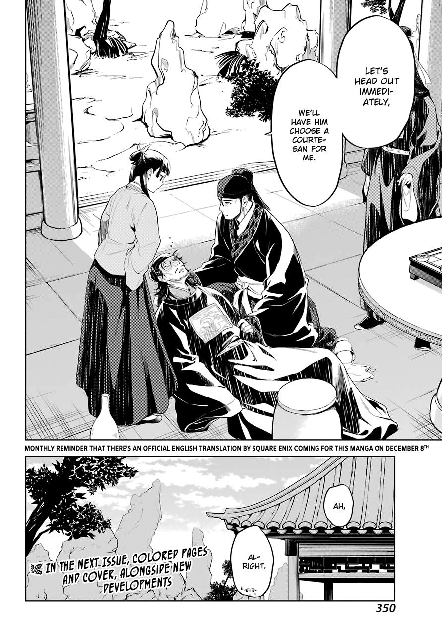 Read The Apothecary Diaries ENGLISH Manga Online