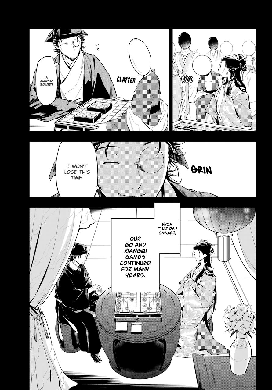 Read The Apothecary Diaries ENGLISH Manga Online