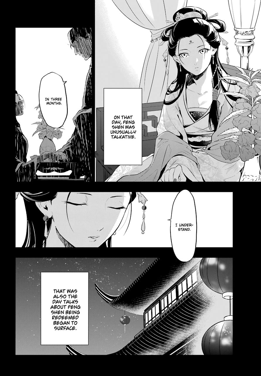 Read The Apothecary Diaries ENGLISH Manga Online