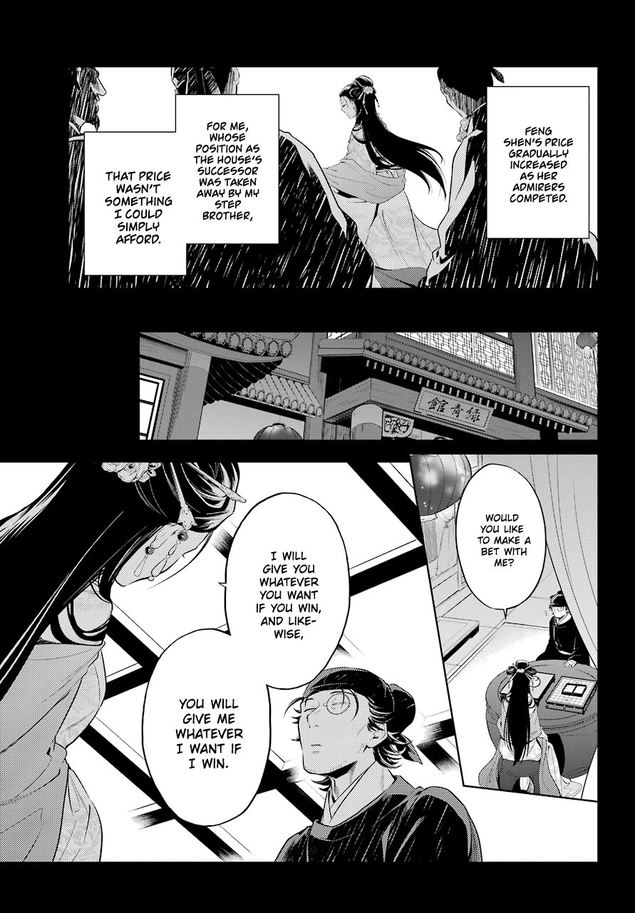 Read The Apothecary Diaries ENGLISH Manga Online