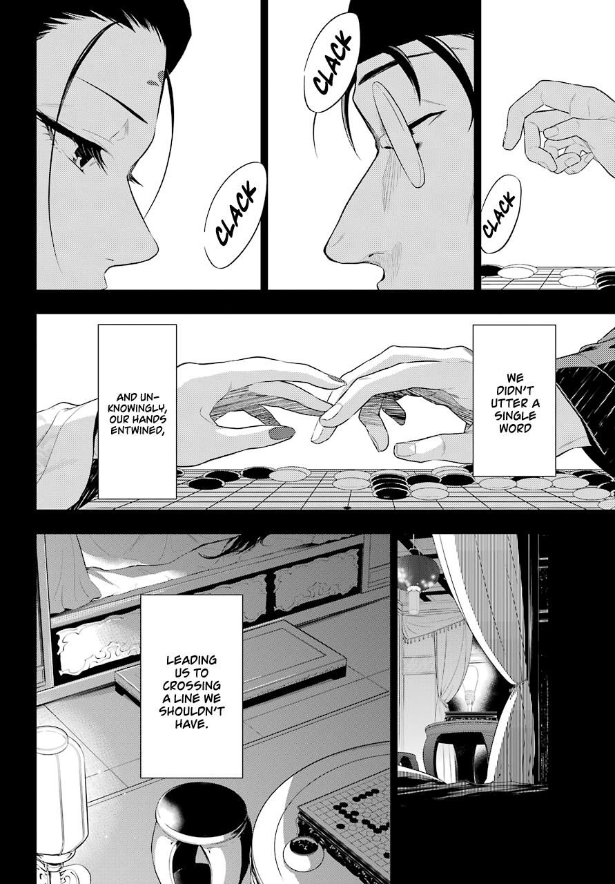 Read The Apothecary Diaries ENGLISH Manga Online