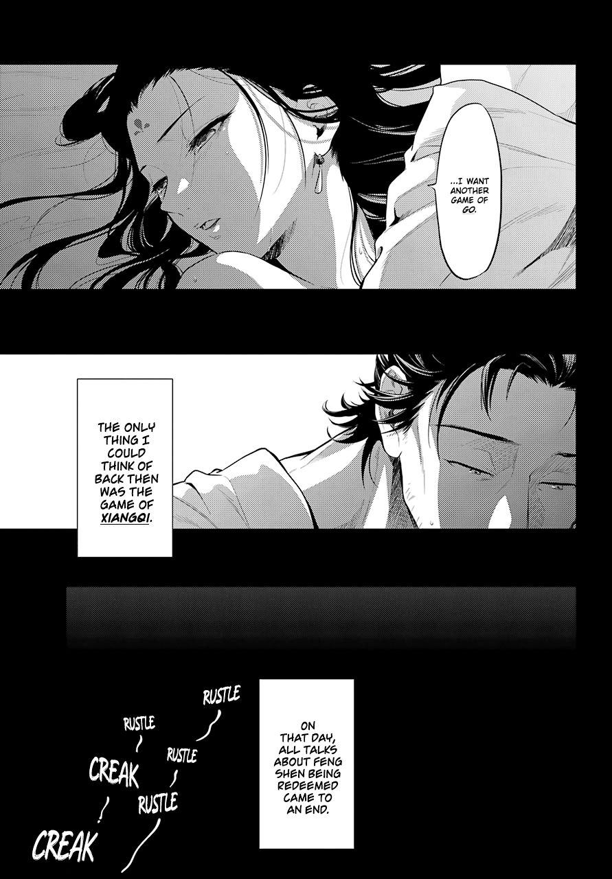 Read The Apothecary Diaries ENGLISH Manga Online