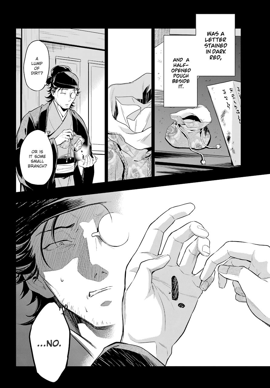 Read The Apothecary Diaries ENGLISH Manga Online