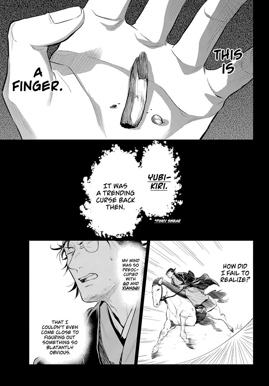 Read The Apothecary Diaries ENGLISH Manga Online