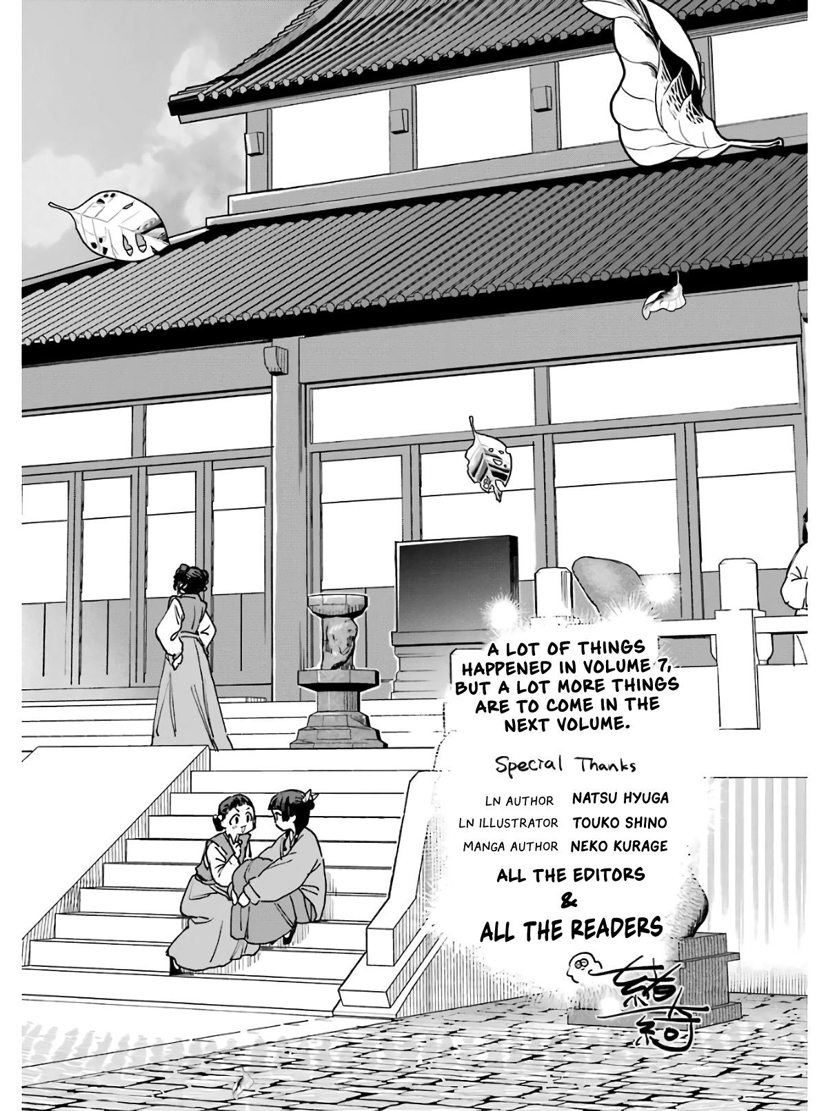Read The Apothecary Diaries ENGLISH Manga Online