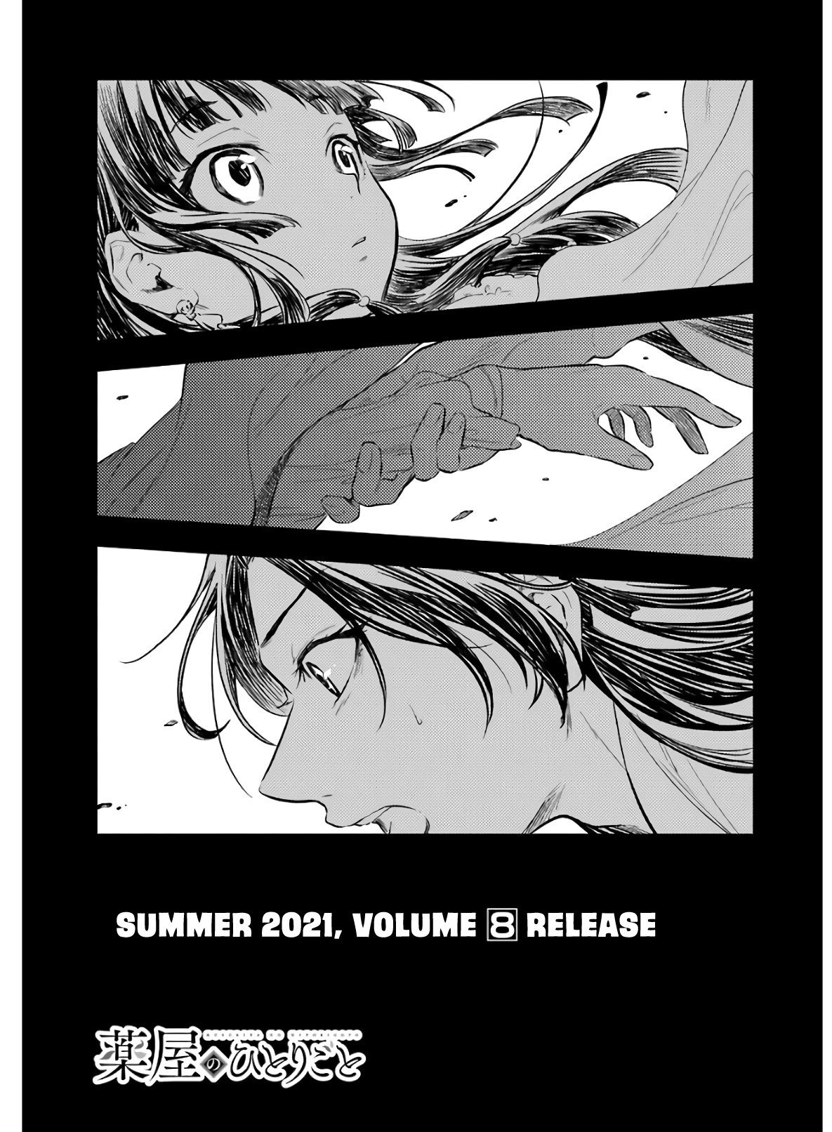 Read The Apothecary Diaries ENGLISH Manga Online